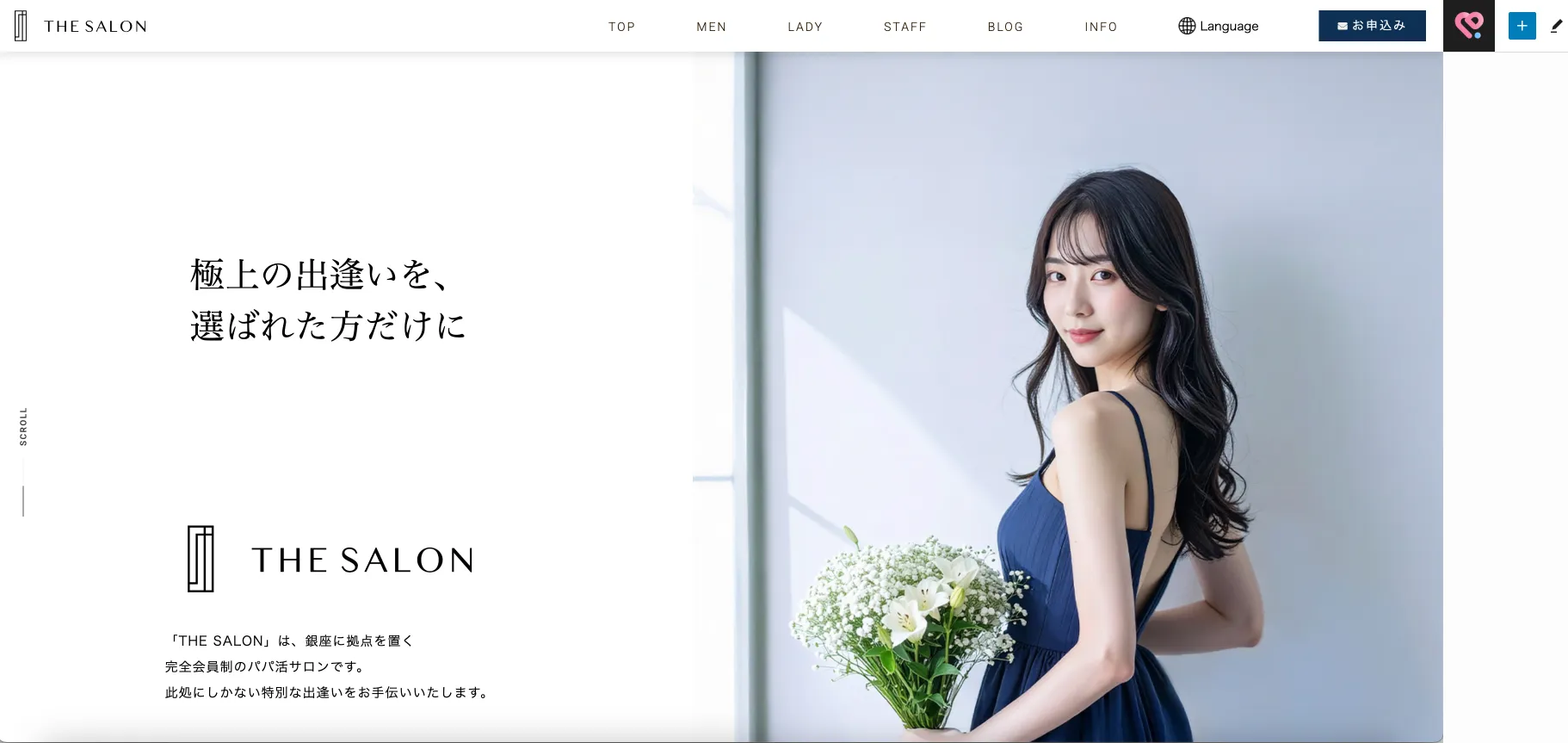 THE SALON トップ画像