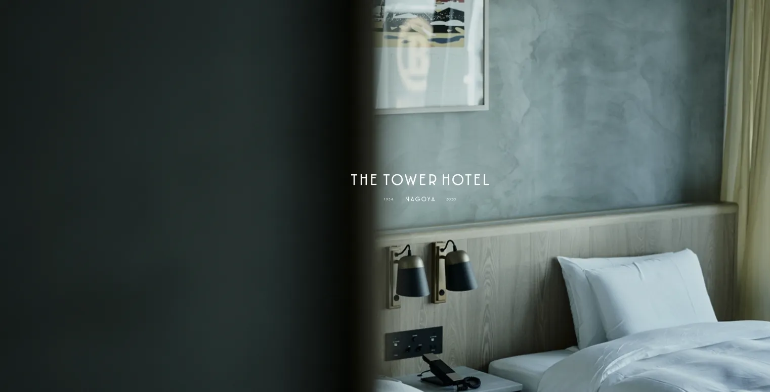 名古屋のホテルデートにおすすめの場所はTHE TOWER HOTEL NAGOYA