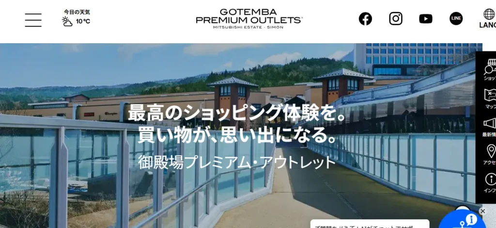 静岡の観光デートにおすすめの場所　御殿場アウトレット