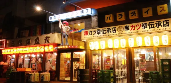 静岡のセフレ探しにおすすめのナンパスポット 静岡ゴールデン横丁