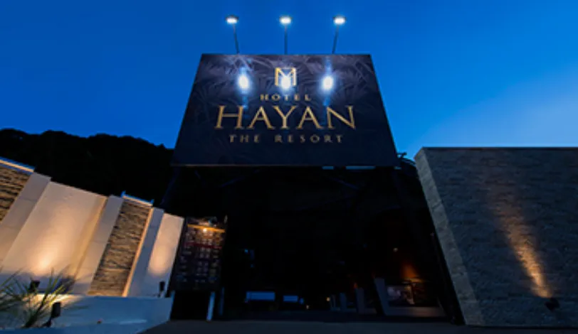 セックスフレンドと行きたい静岡のおすすめラブホテル HAYAN 静岡【静岡】