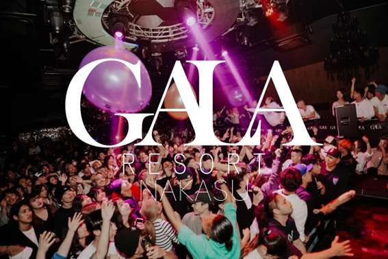 福岡のナンパスポット②GALA RESORT NAKASU
